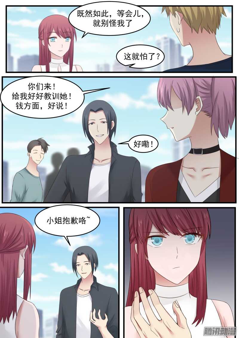 第三十四话-第34话