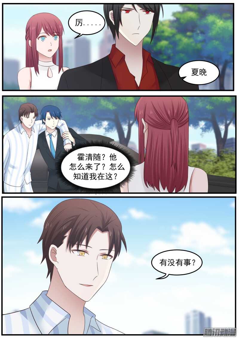 第三十四话-第34话