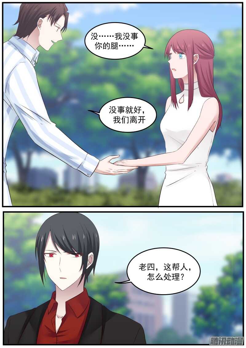 第三十四话-第34话
