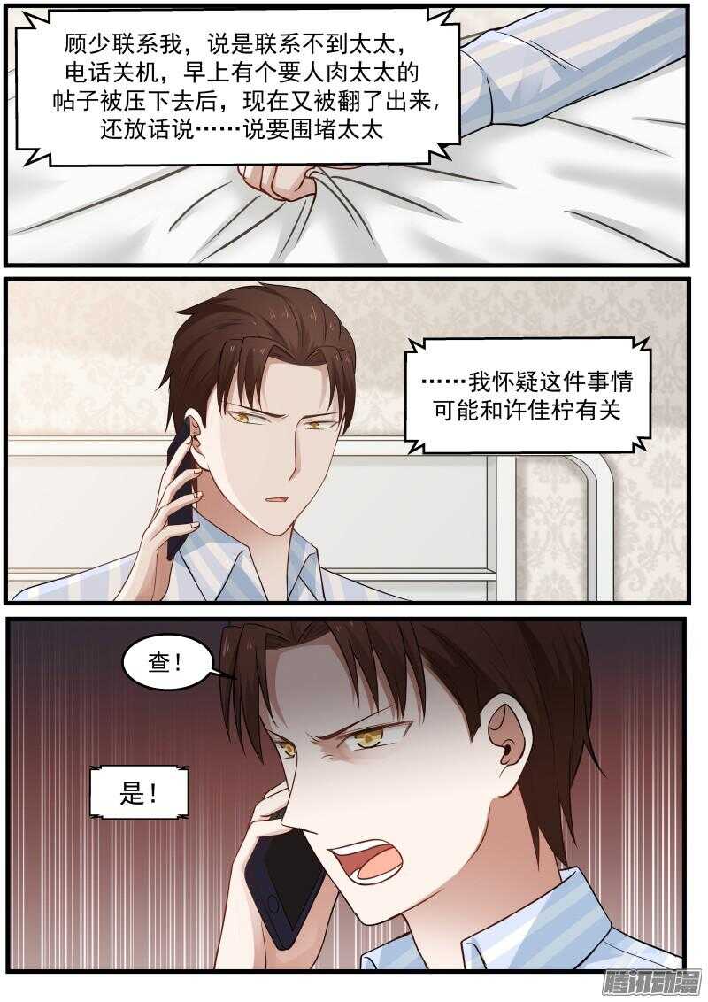 第三十四话-第34话