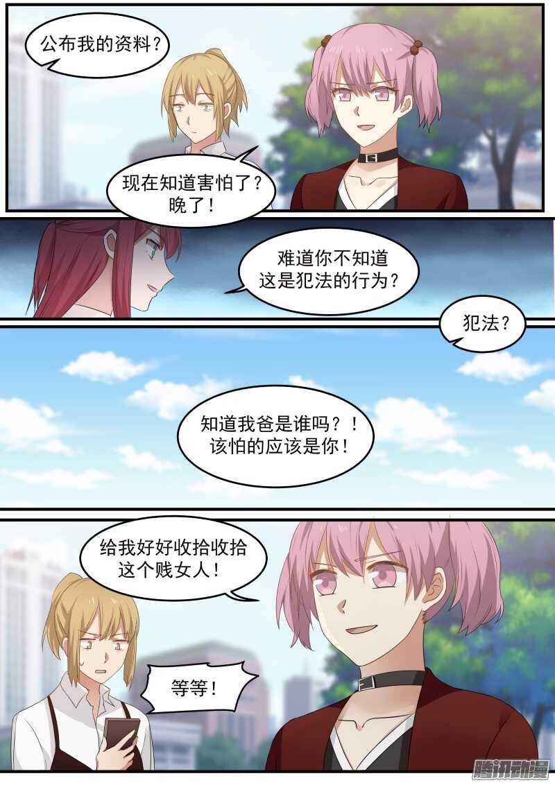 第三十四话-第34话