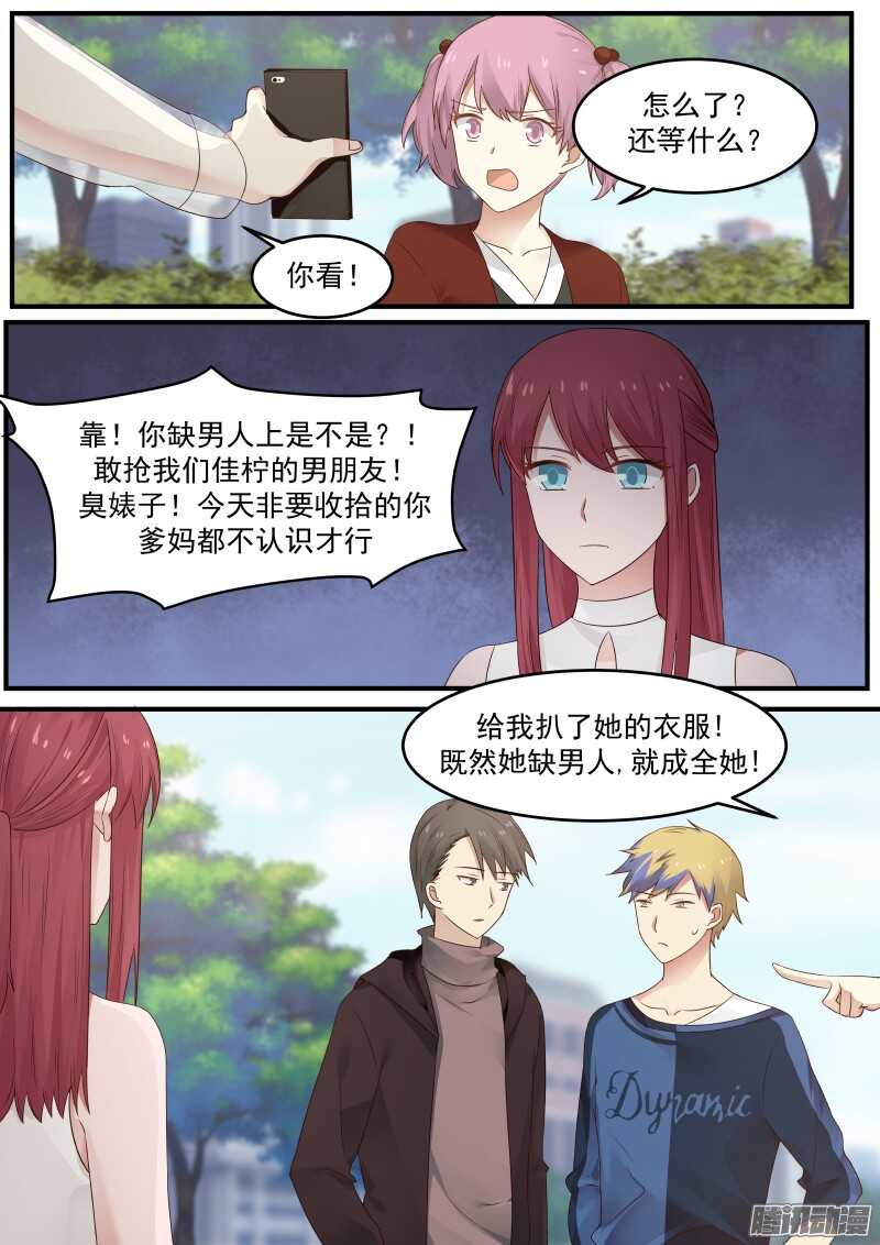 第三十四话-第34话