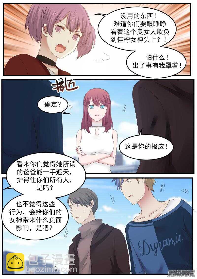 第三十四话-第34话
