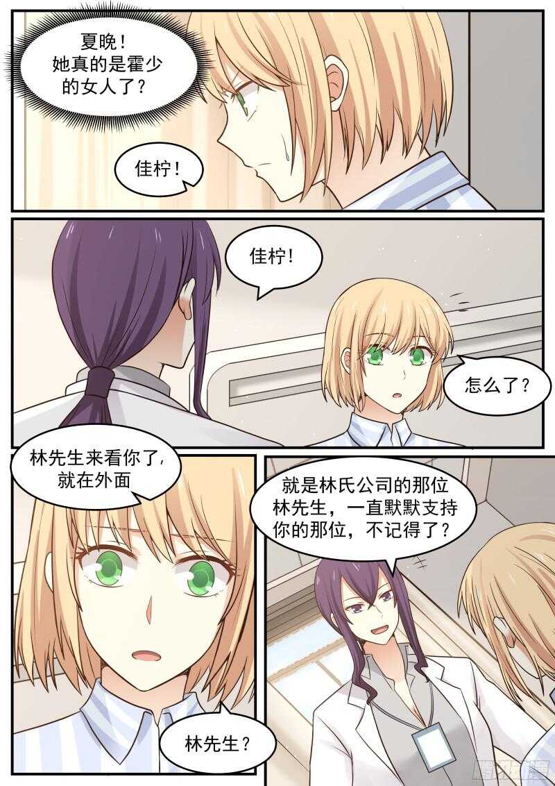 第三十八话-第40话