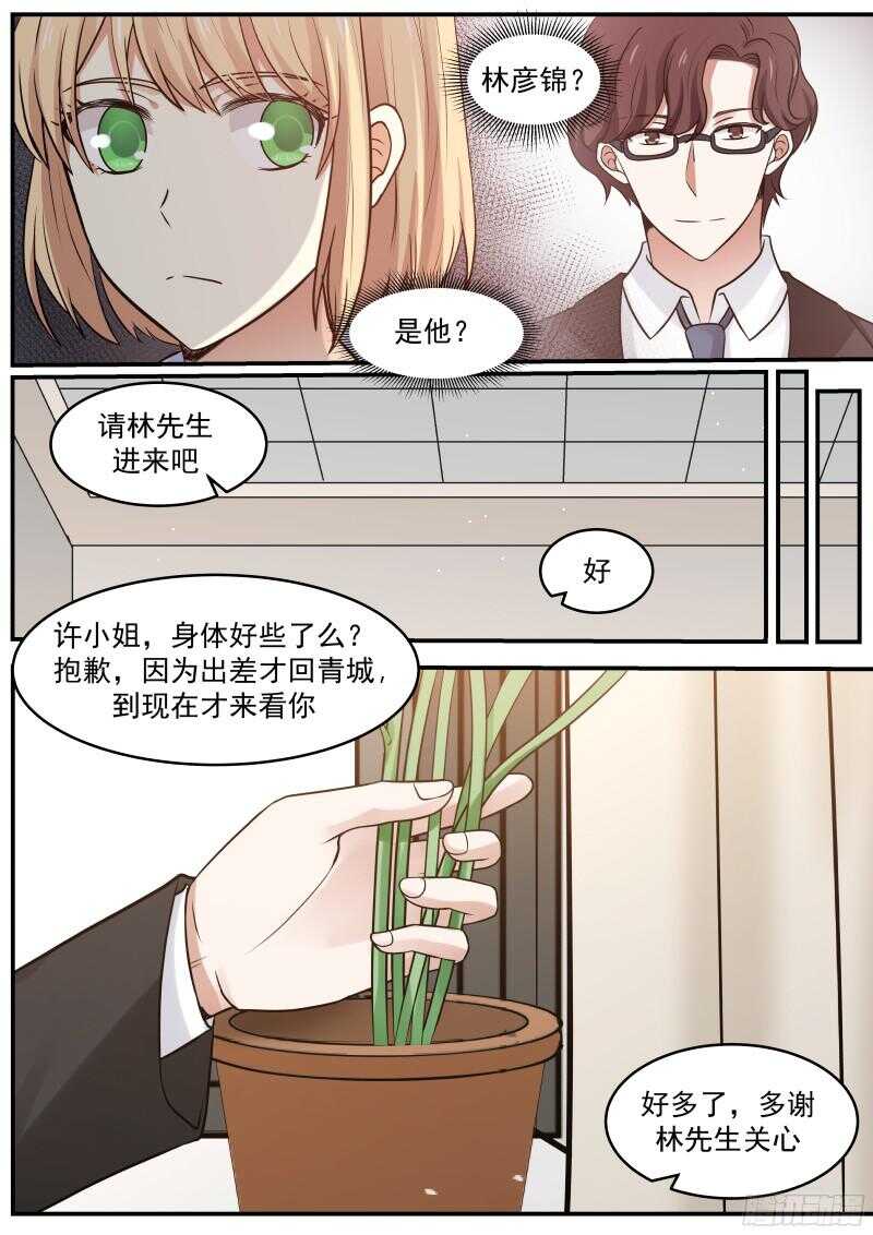 第三十八话-第40话