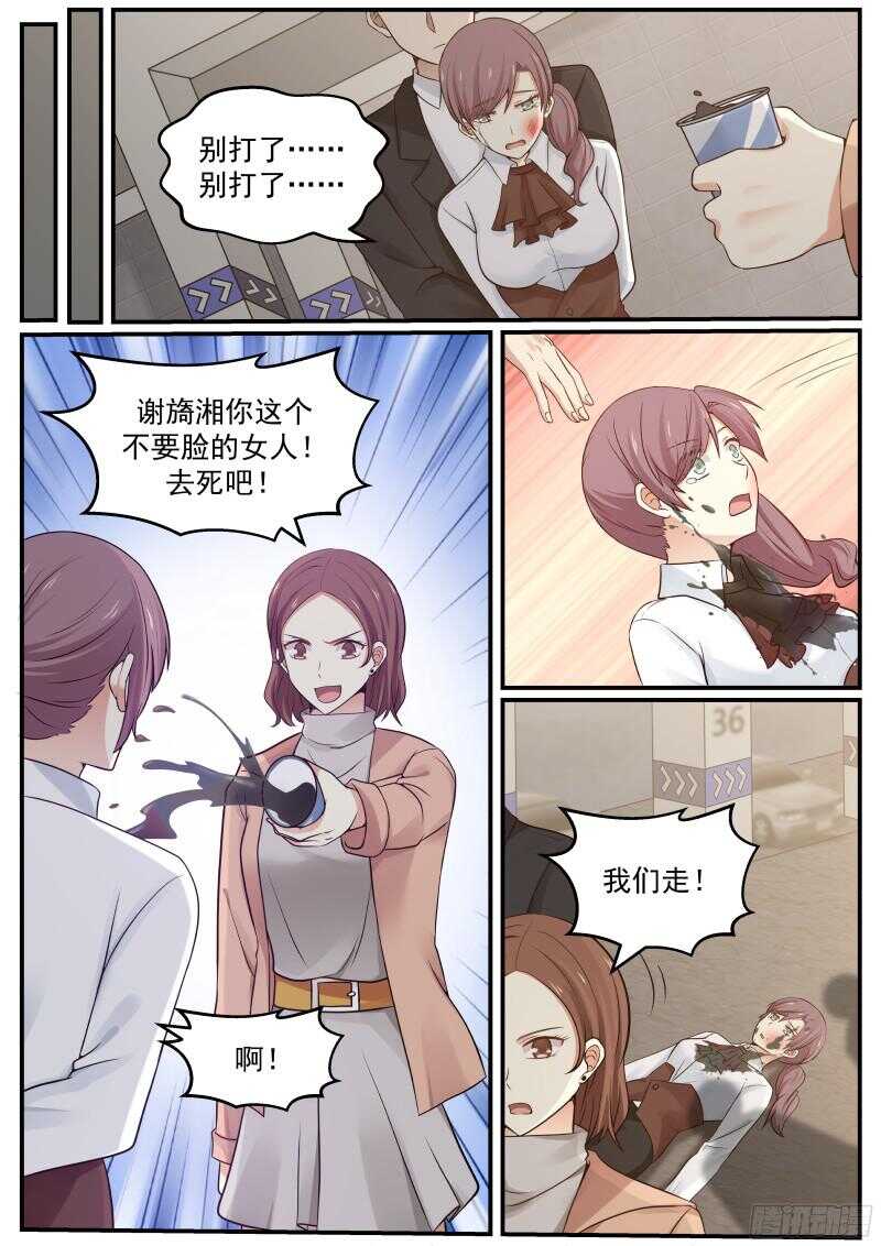第三十八话-第40话