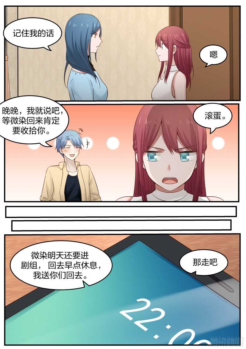 第四十话-第42话