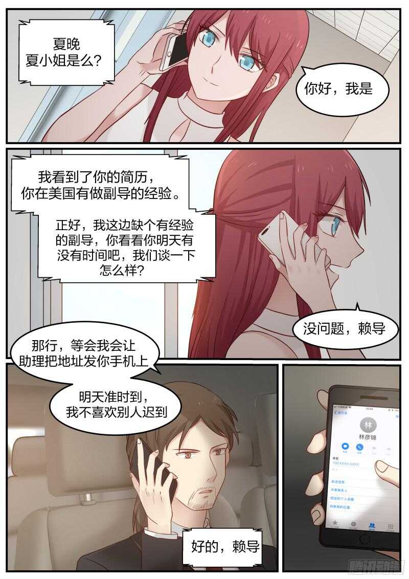 第四十话-第42话