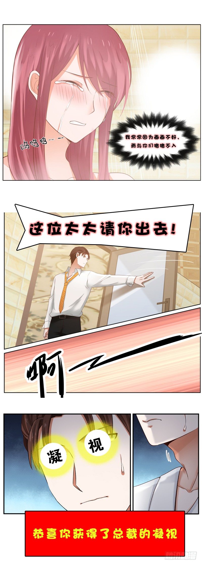 愚人节快乐！！！-第44话