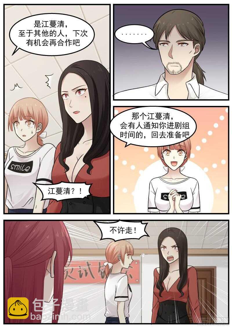第四十三话-第46话