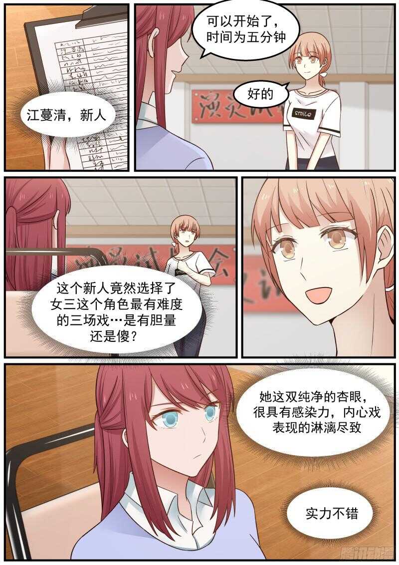 第四十三话-第46话
