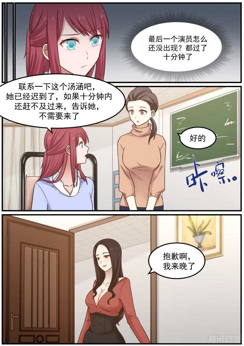 第四十三话-第46话