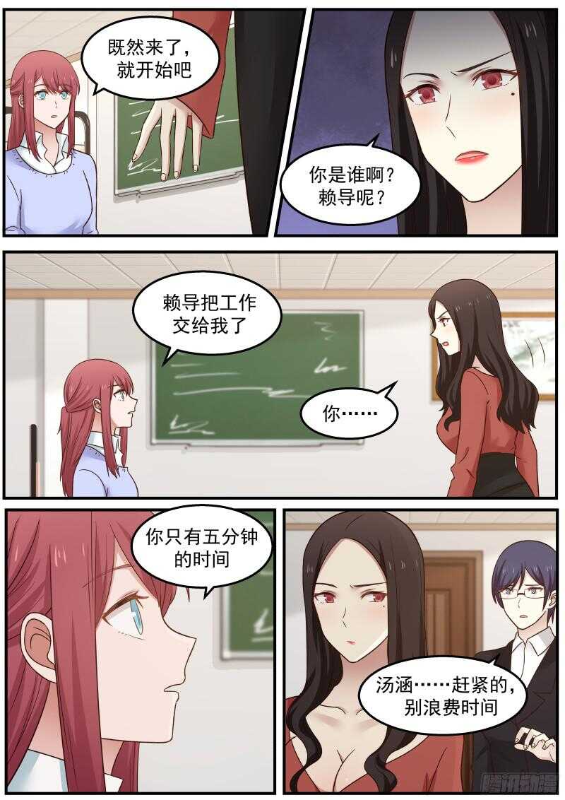 第四十三话-第46话