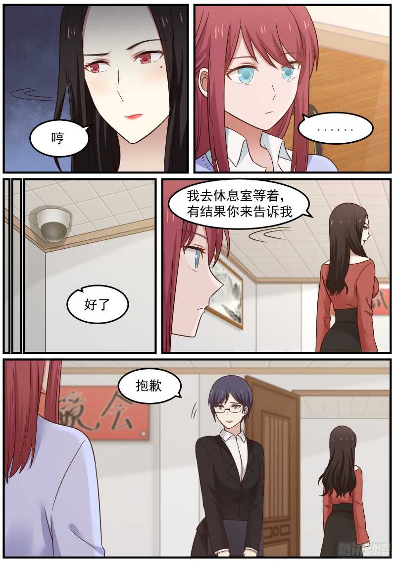 第四十三话-第46话