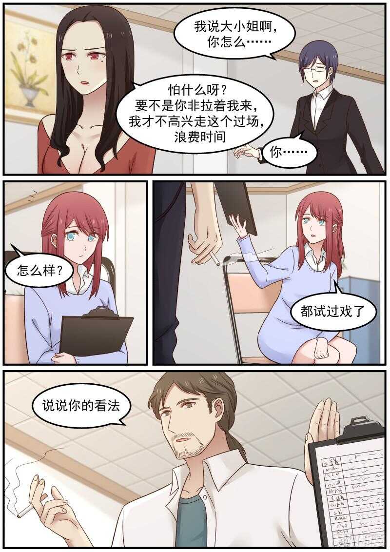 第四十三话-第46话