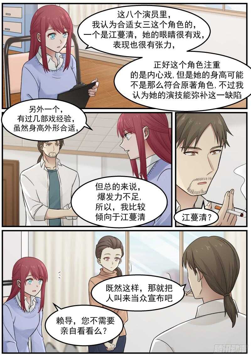 第四十三话-第46话
