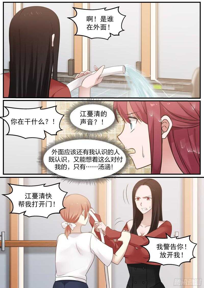 第四十五话-第48话