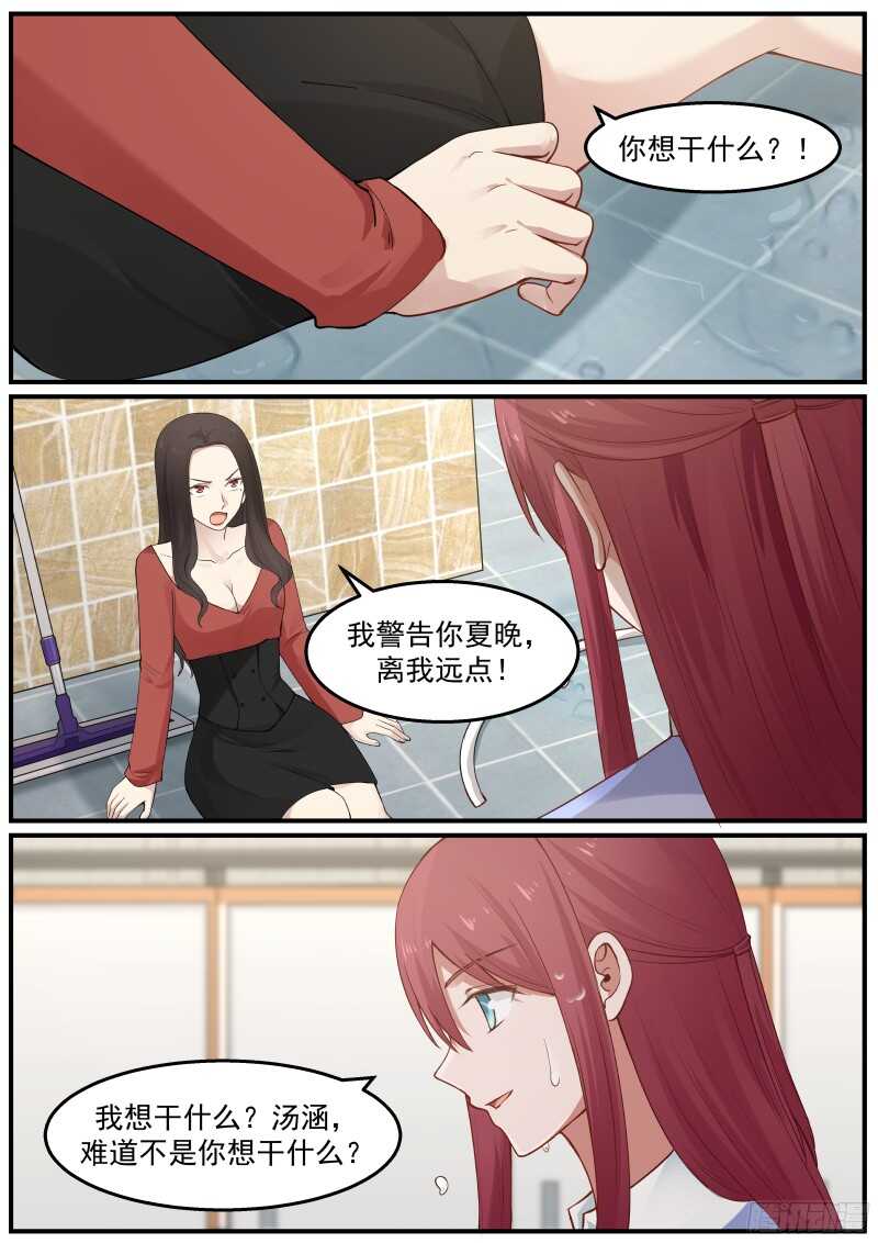 第四十五话-第48话