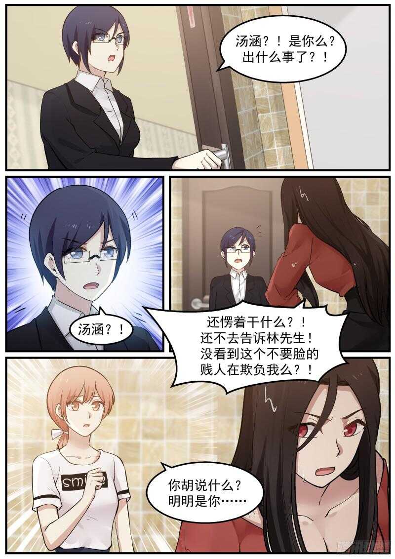 第四十五话-第48话