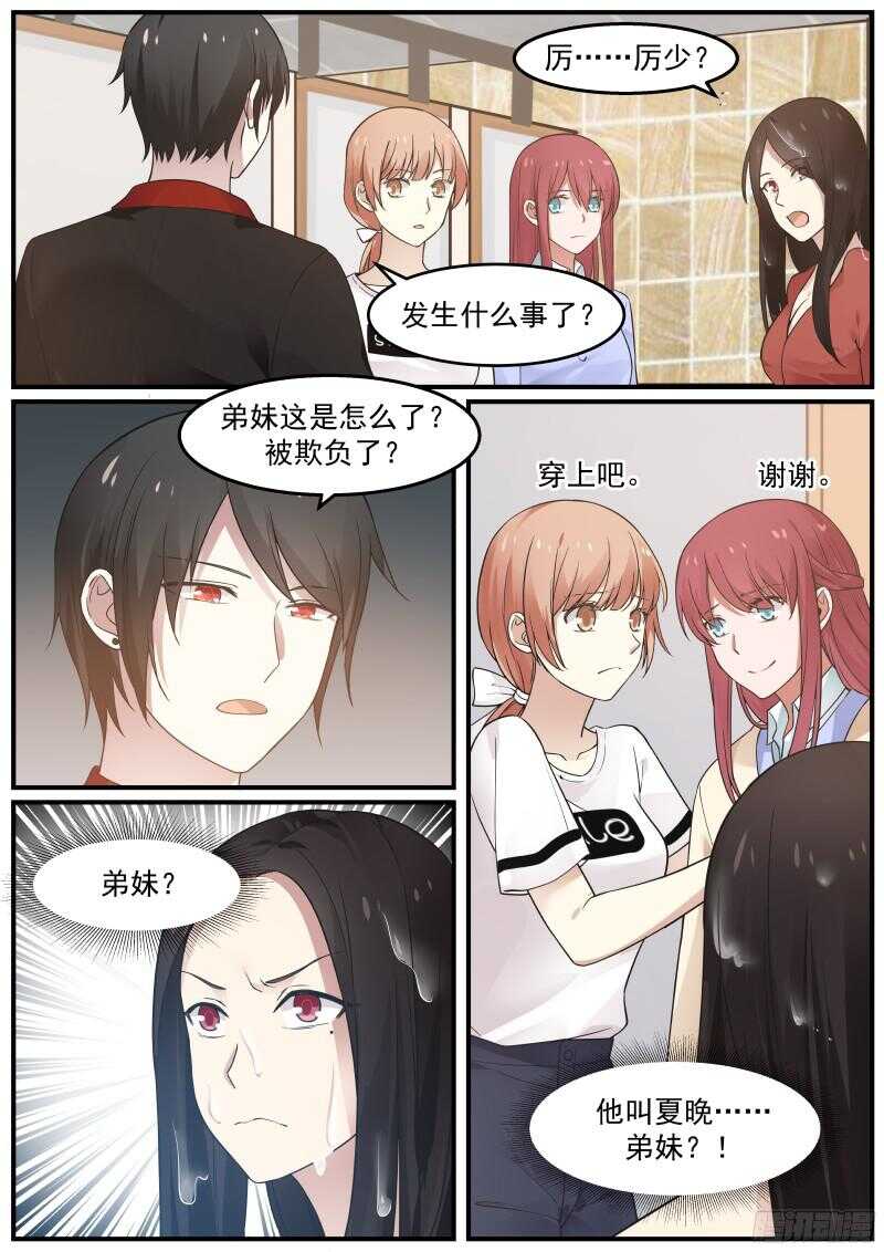 第四十五话-第48话