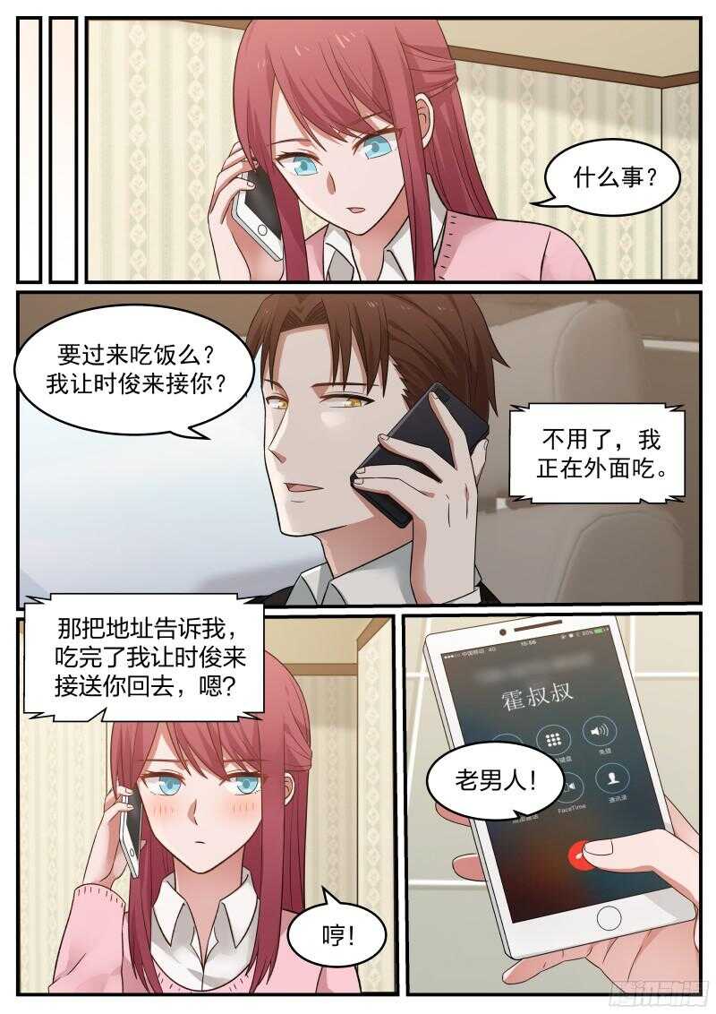 第四十五话-第48话
