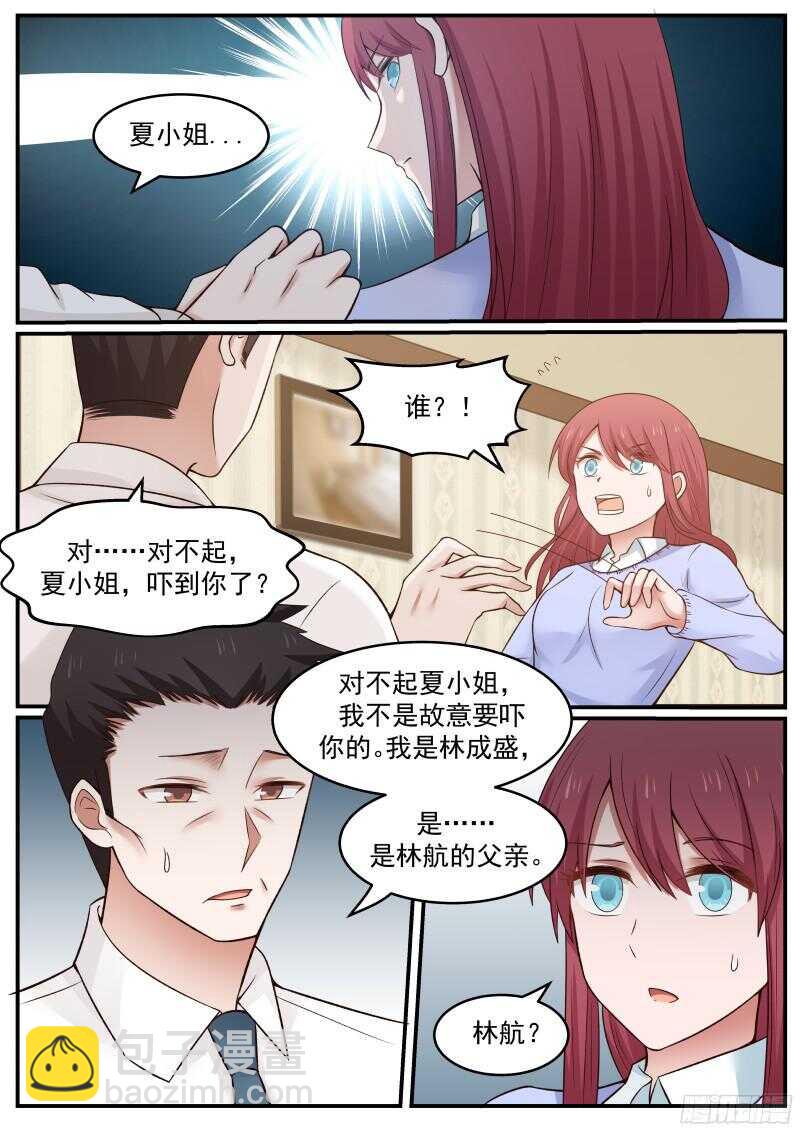 第四十五话-第48话