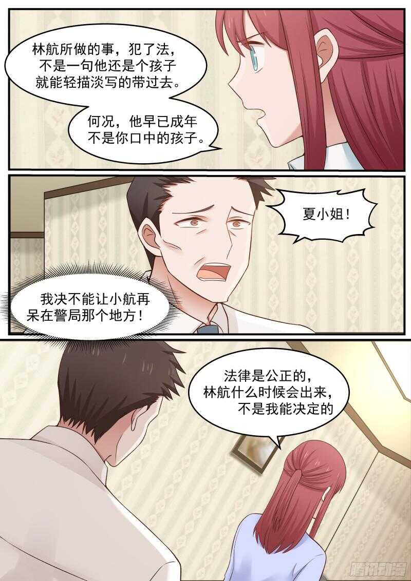 第四十五话-第48话