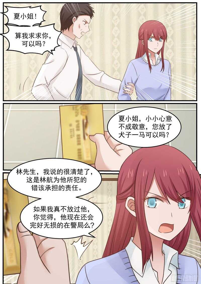 第四十五话-第48话