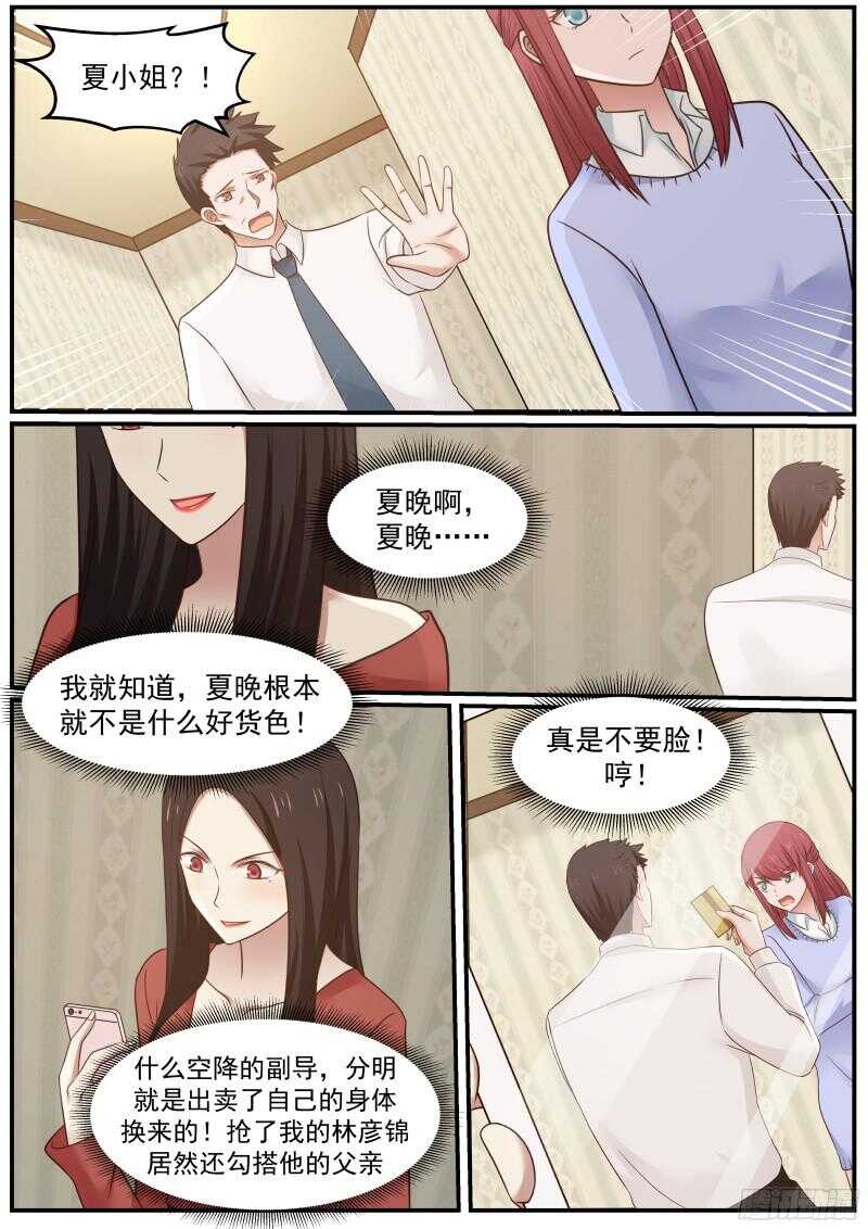 第四十五话-第48话