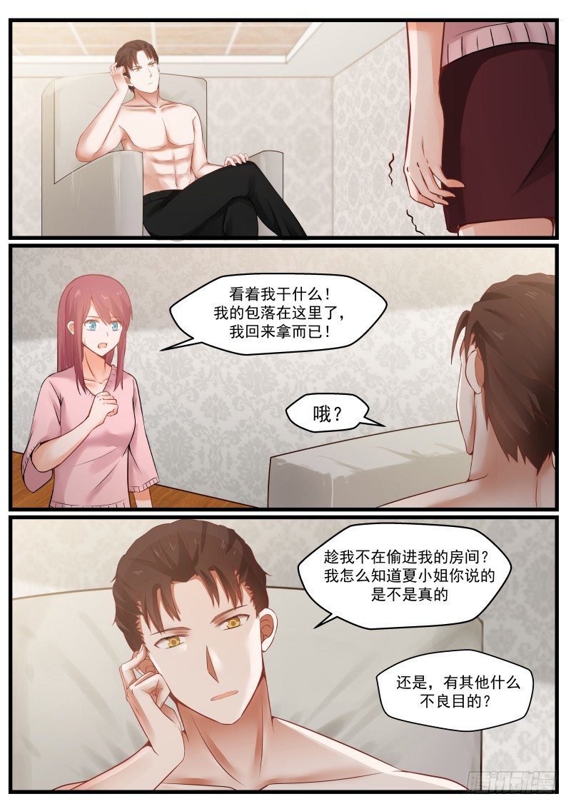 第六话-第6话