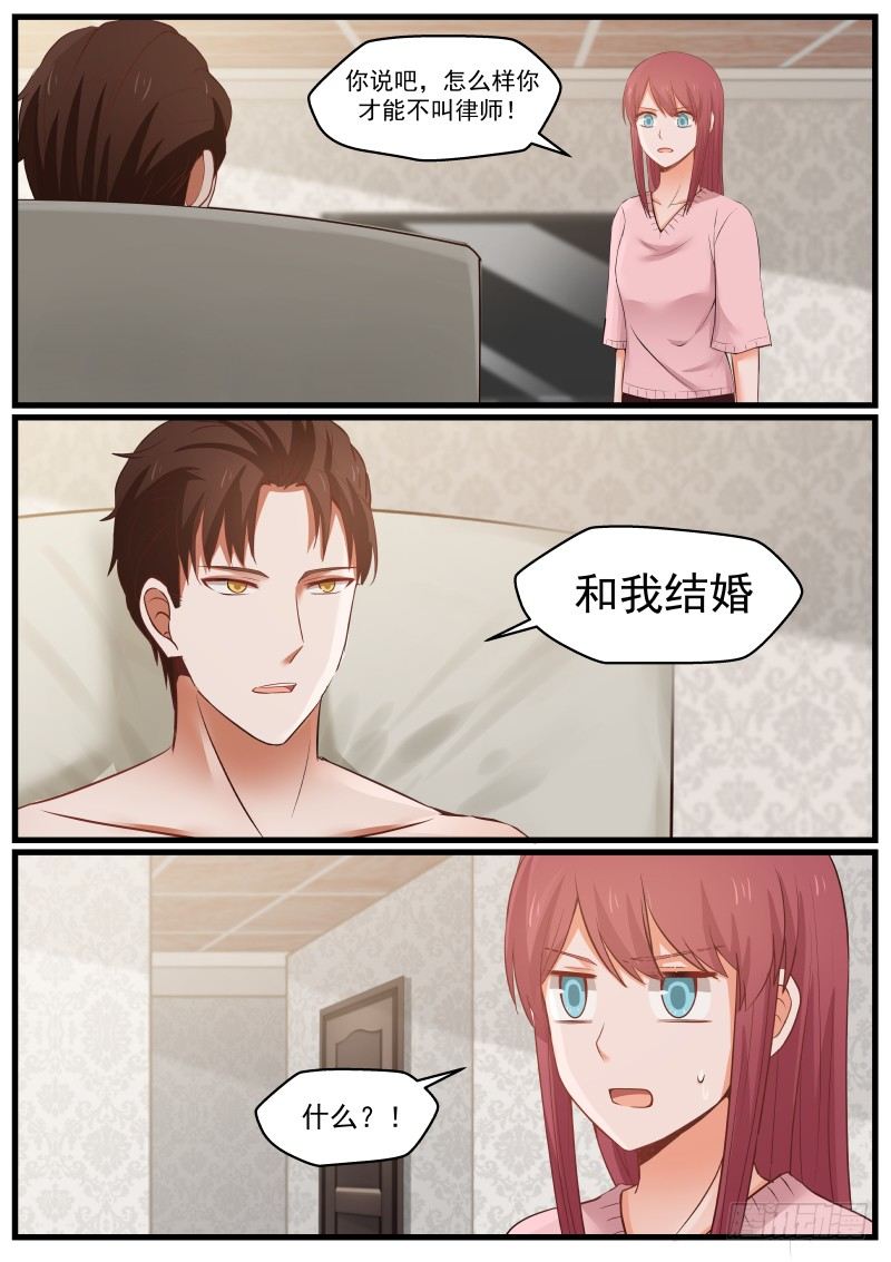 第六话-第6话