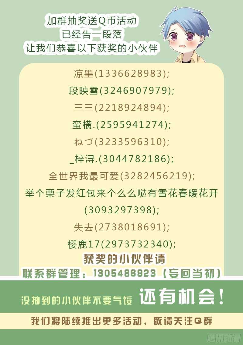 第四十七话-第50话