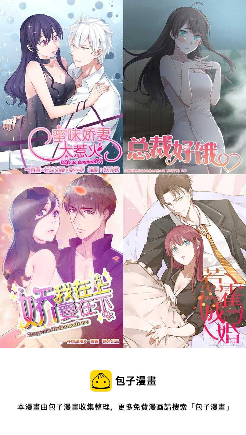 第四十九话-第52话