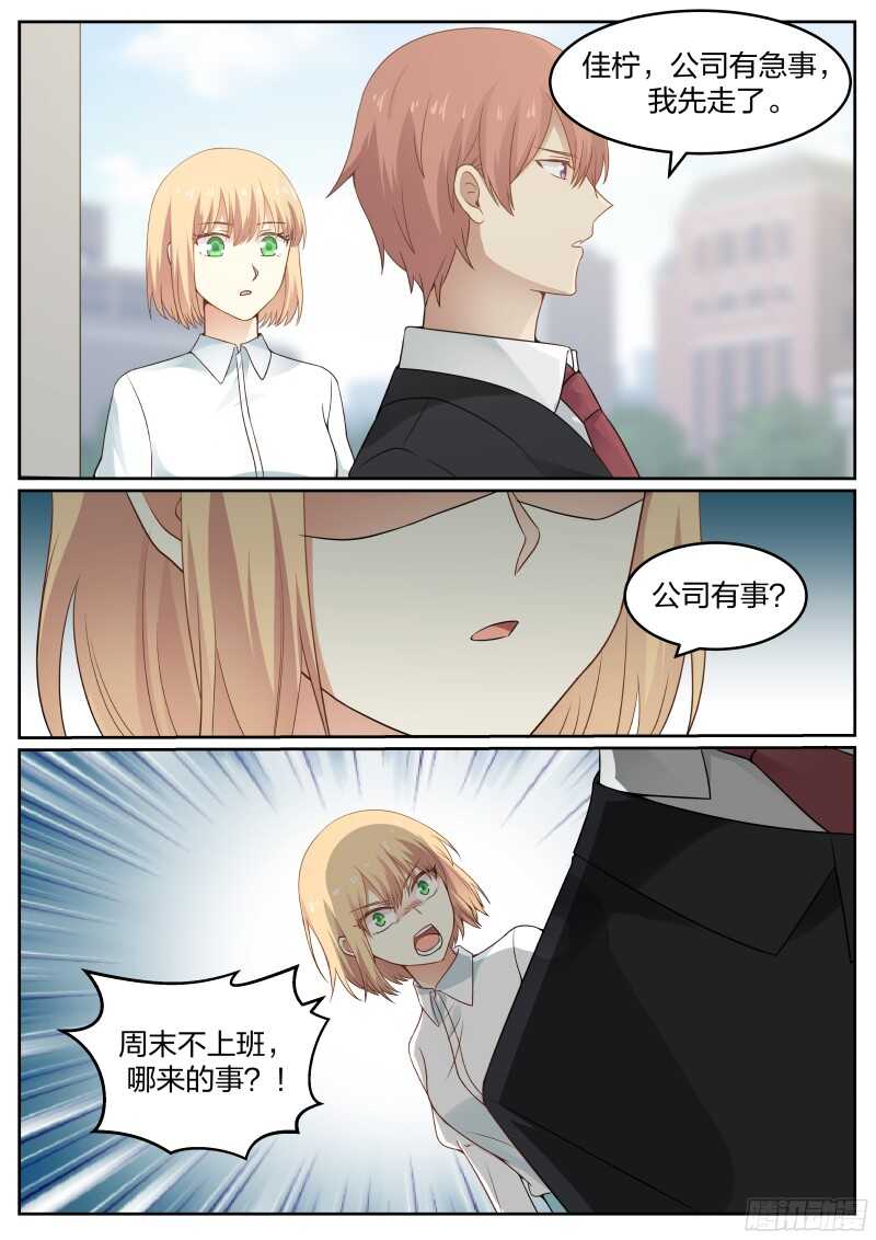 第四十九话-第52话