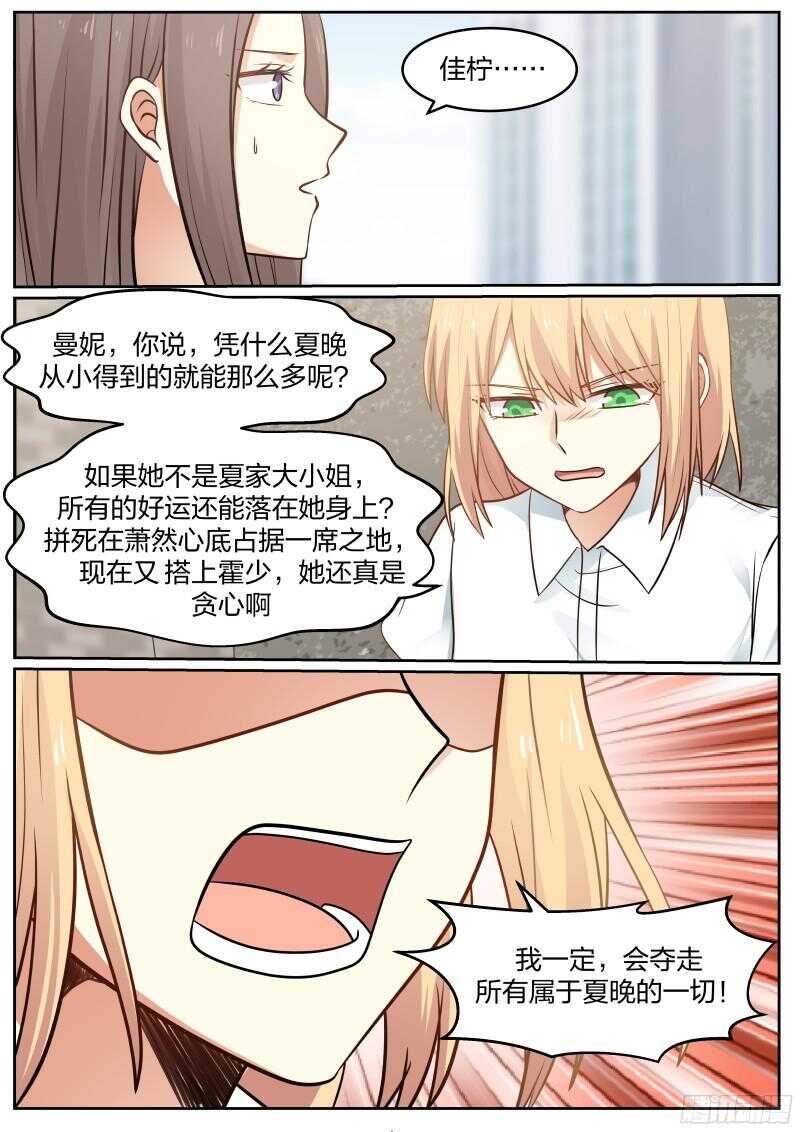 第四十九话-第52话