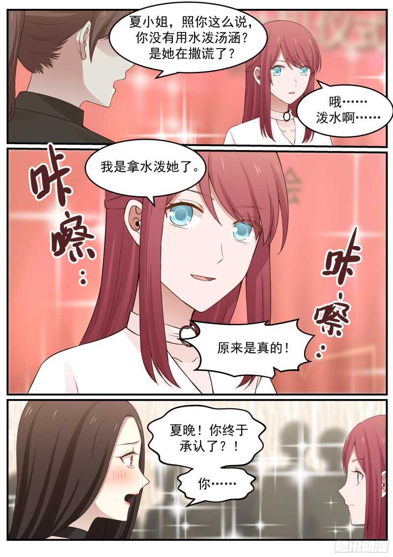 第五十一话-第54话