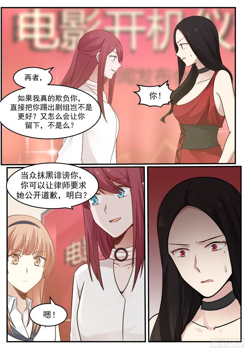 第五十一话-第54话