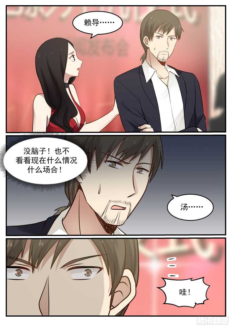 第五十一话-第54话