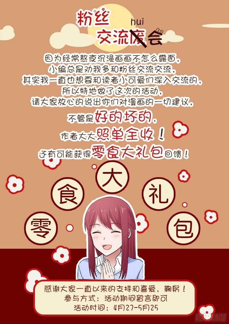 第五十一话-第54话