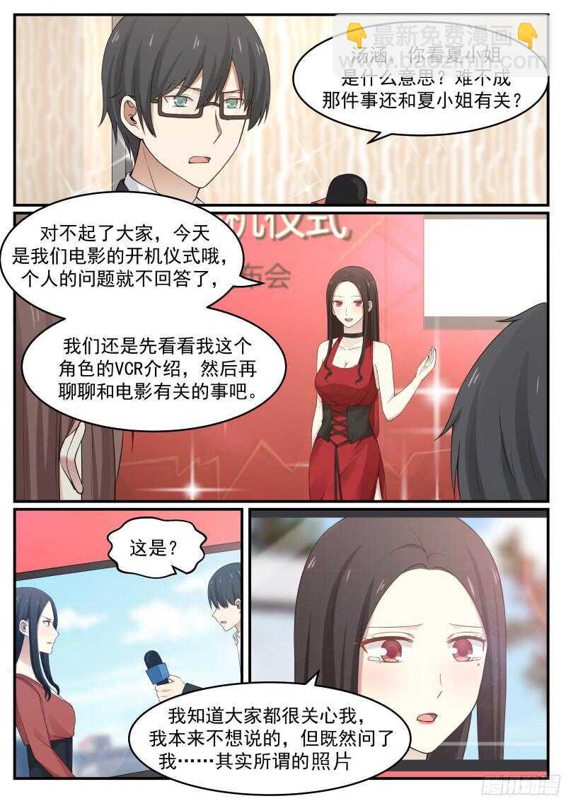 第五十一话-第54话