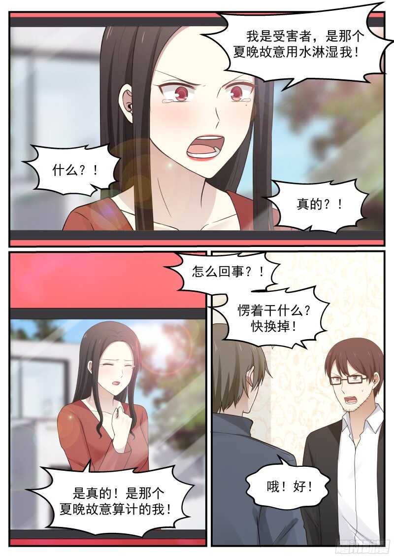 第五十一话-第54话