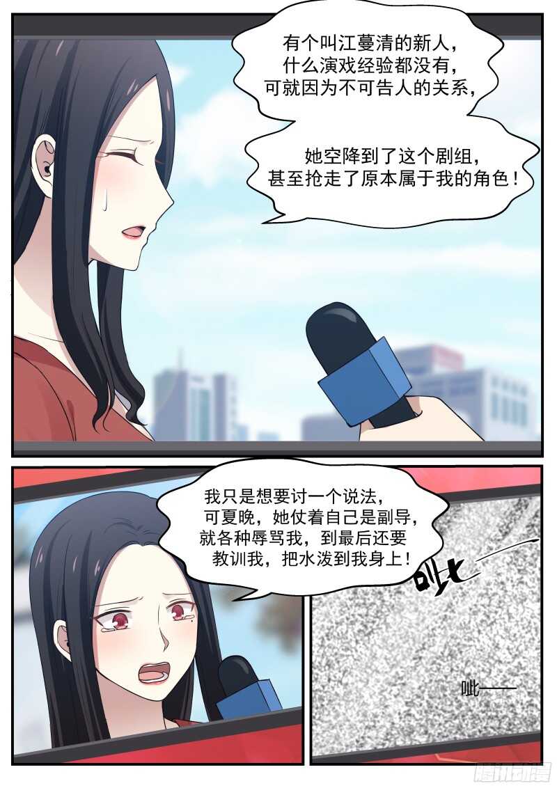第五十一话-第54话