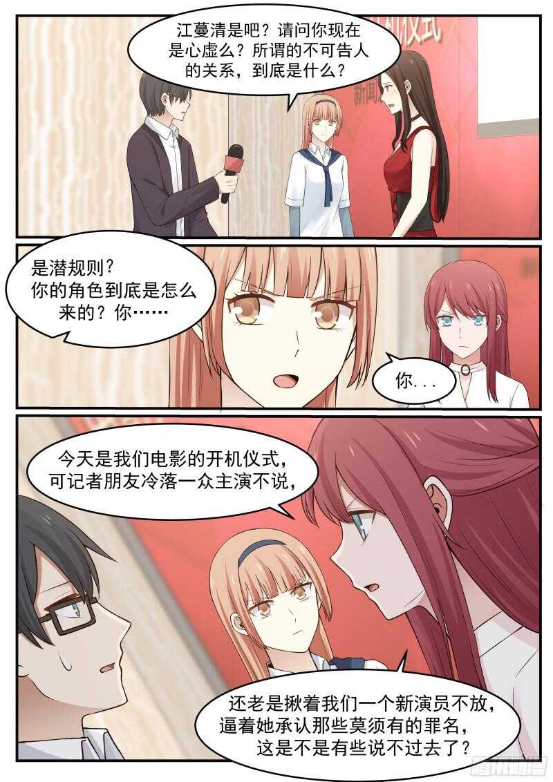 第五十一话-第54话