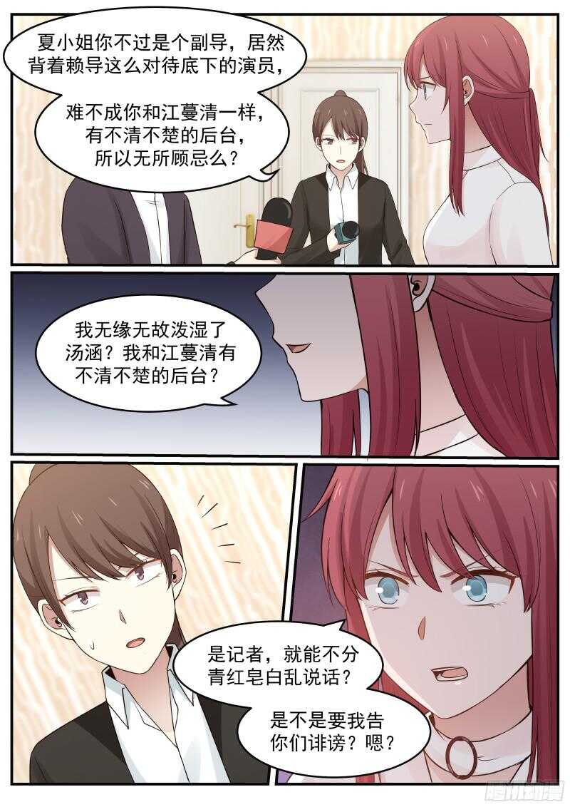 第五十一话-第54话