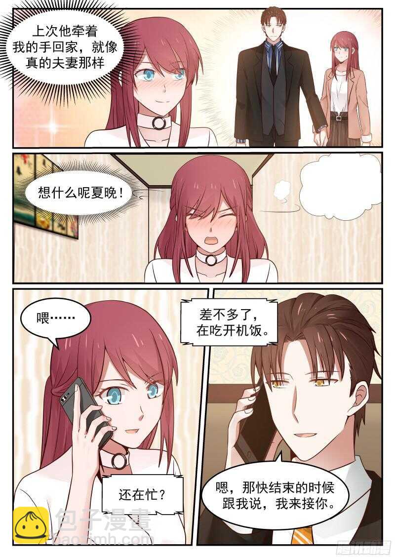 第五十三话-第56话