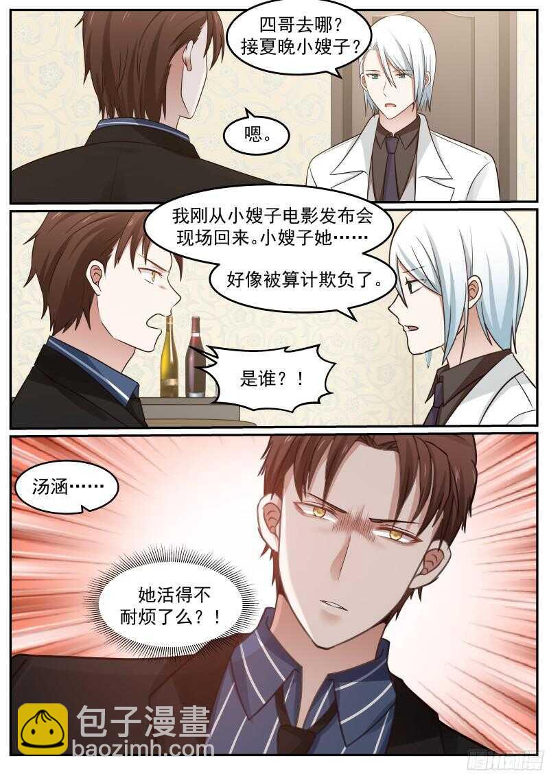 第五十三话-第56话