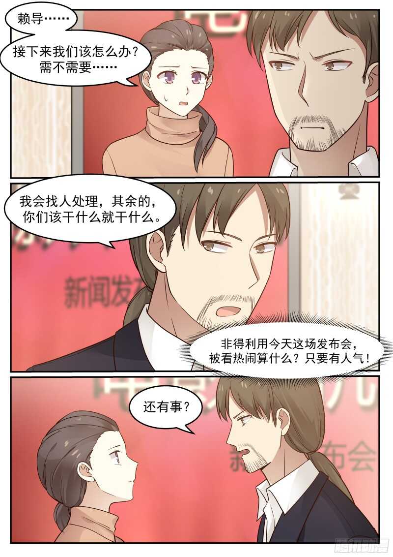 第五十三话-第56话