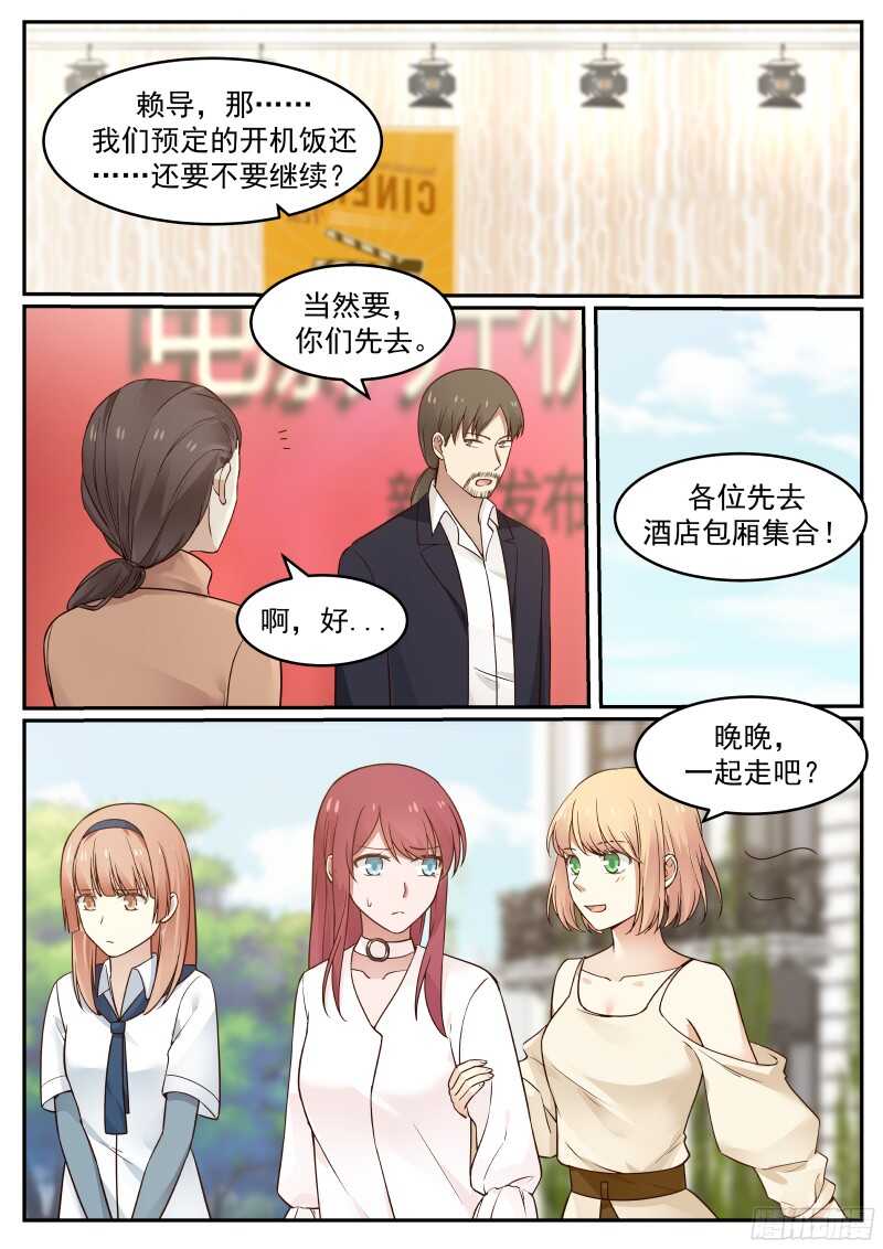 第五十三话-第56话