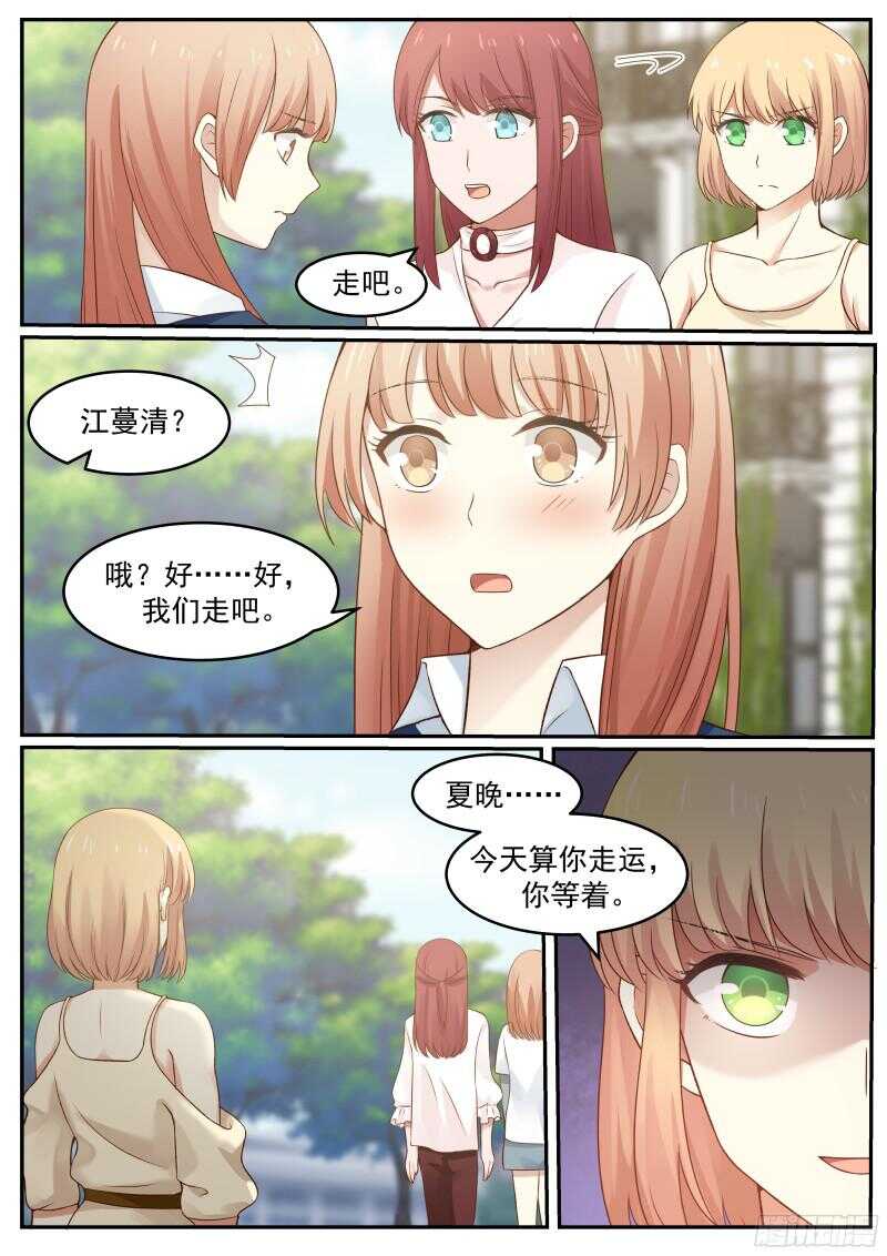 第五十三话-第56话