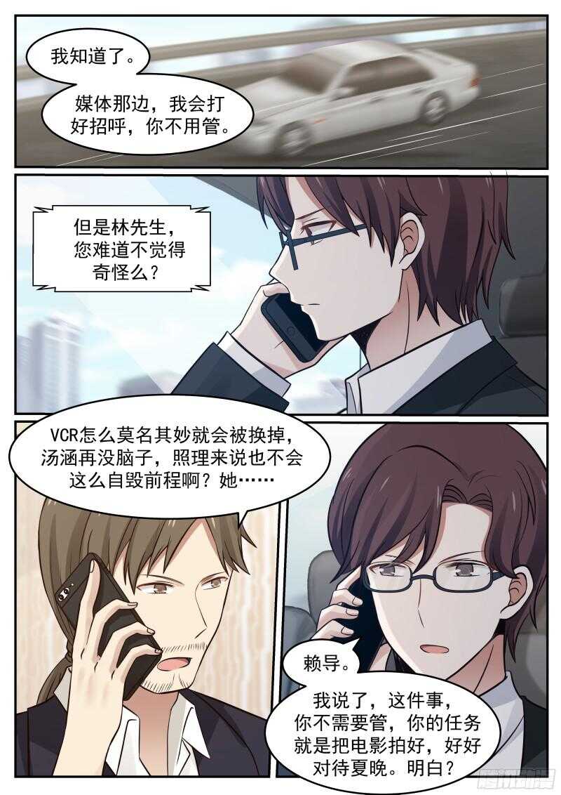 第五十三话-第56话